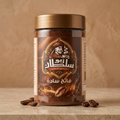 Turkish Coffee - Light Plain (Signature Blend)