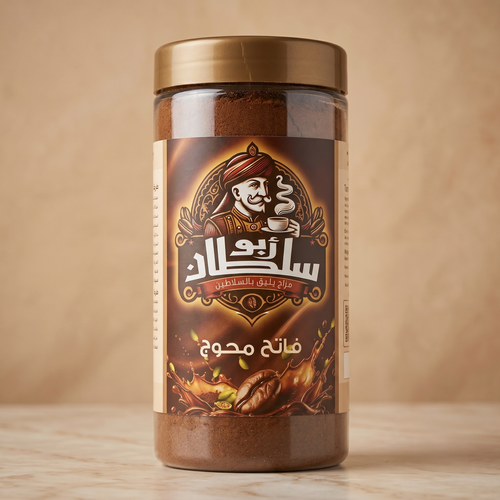 Turkish Coffee - Light El-Mehawega (Cardamom Blend)