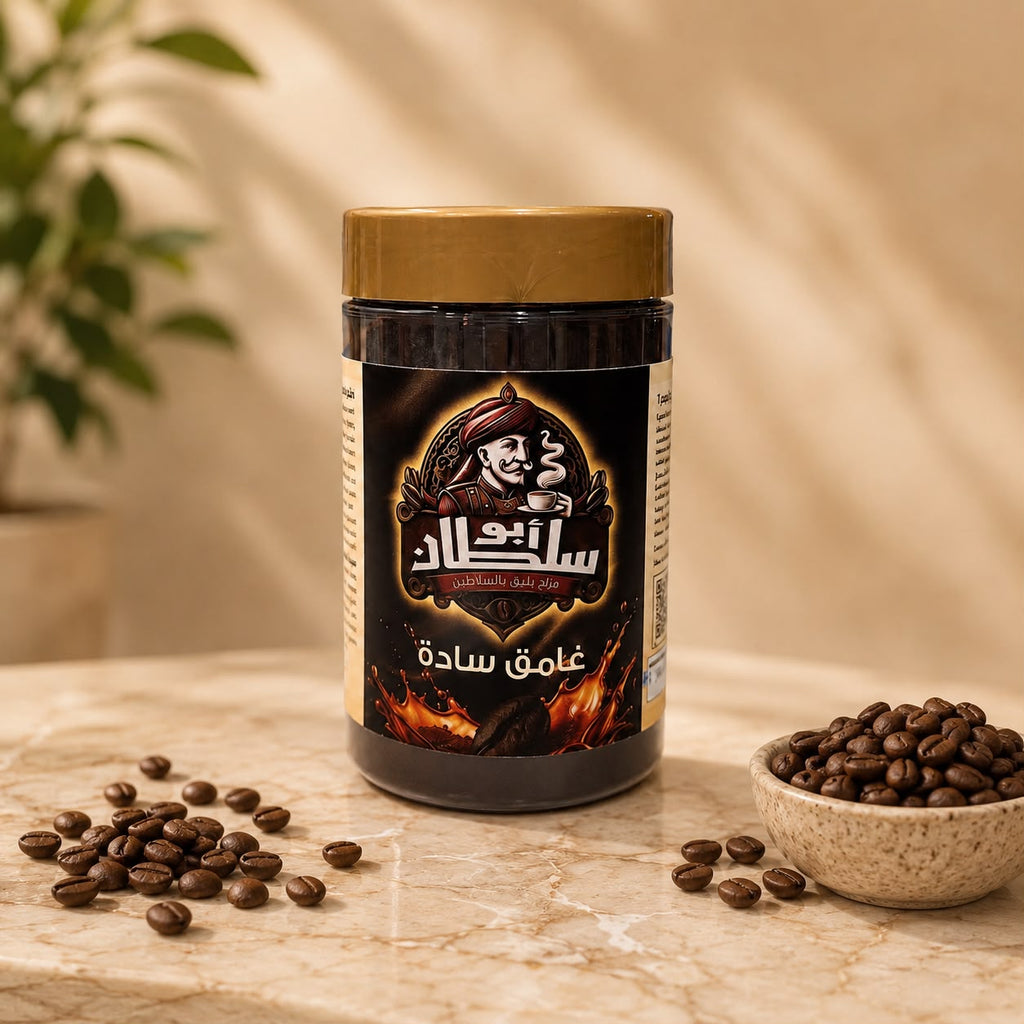 Turkish Coffee - Dark Plain (Signature Blend)