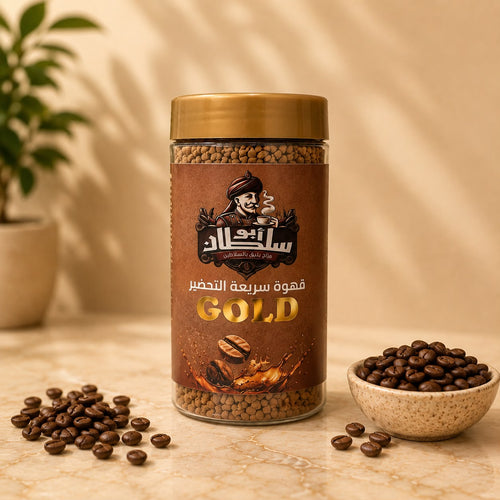 Instant Coffee Gold - Abu Sultan Premium Blend